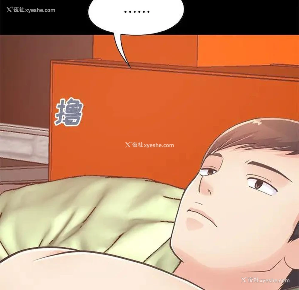 71P - 不该有的爱情