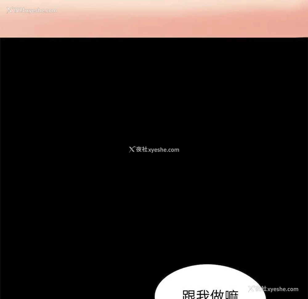 77P - 不该有的爱情