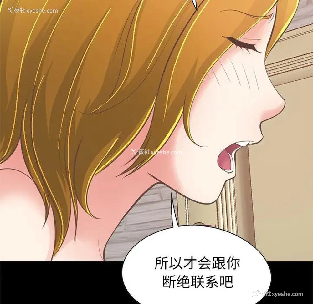 94P - 不该有的爱情