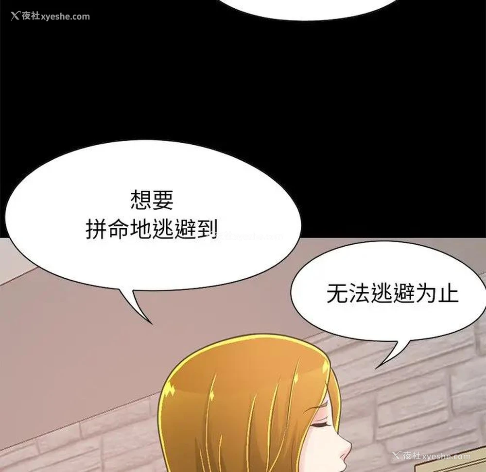 95P - 不该有的爱情