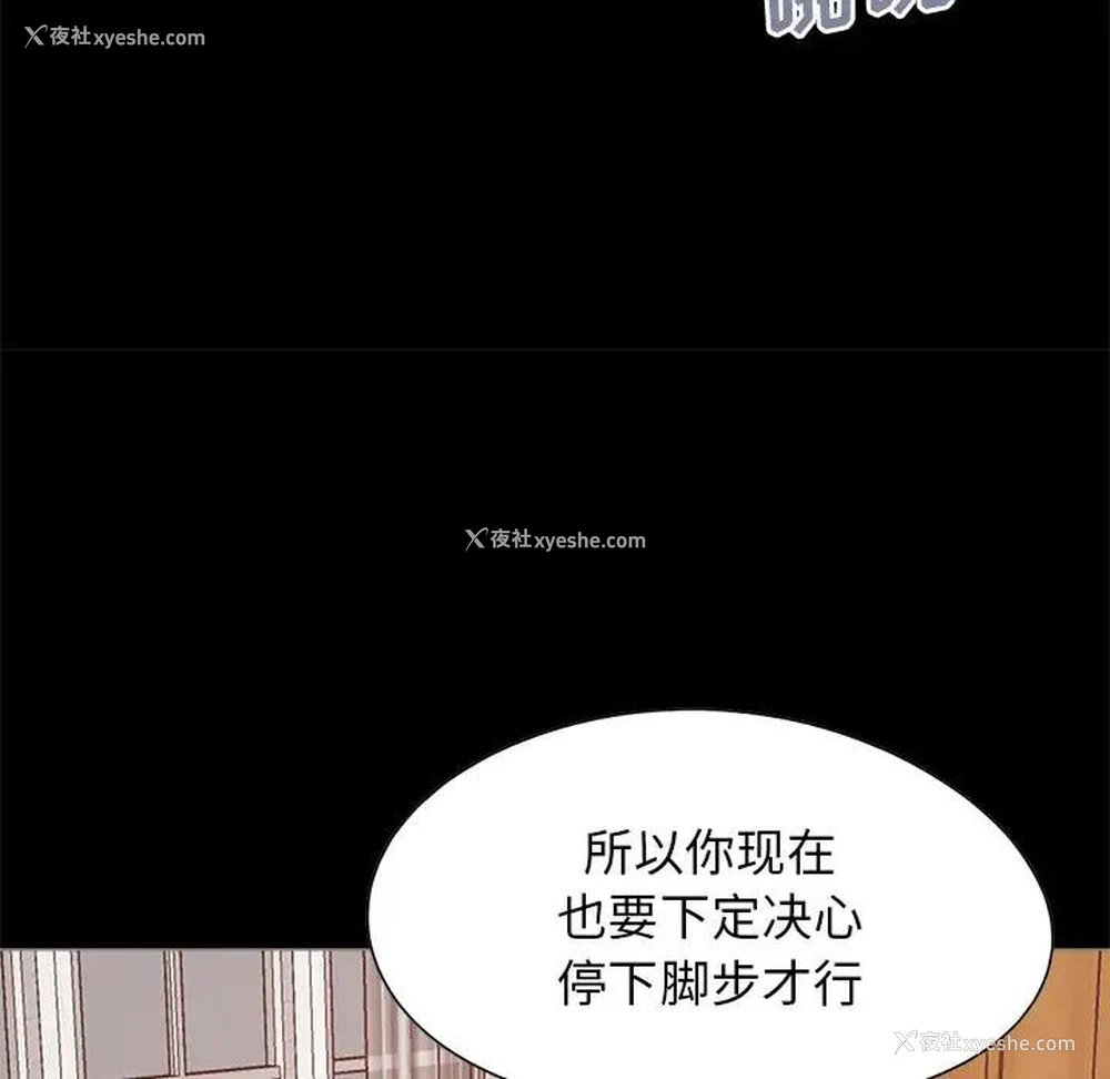 98P - 不该有的爱情