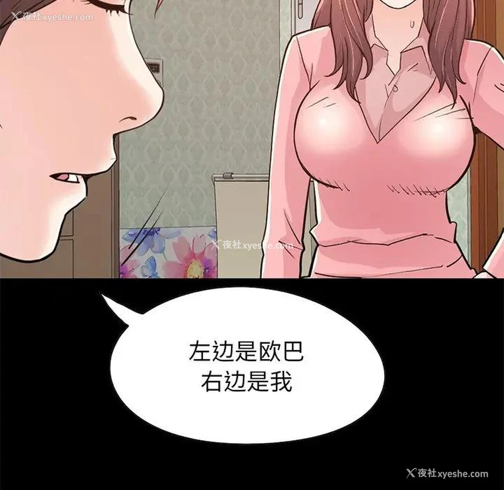 104P - 不该有的爱情
