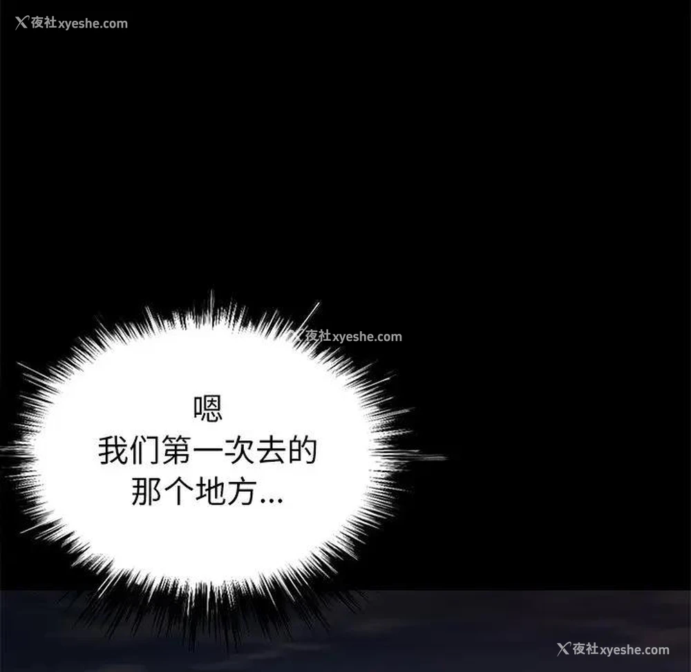 10P - 不该有的爱情