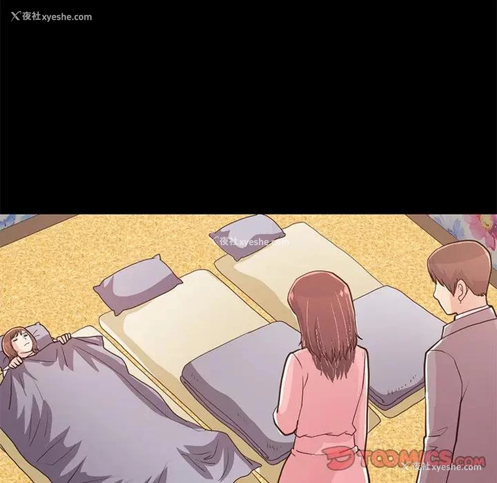 112P - 不该有的爱情