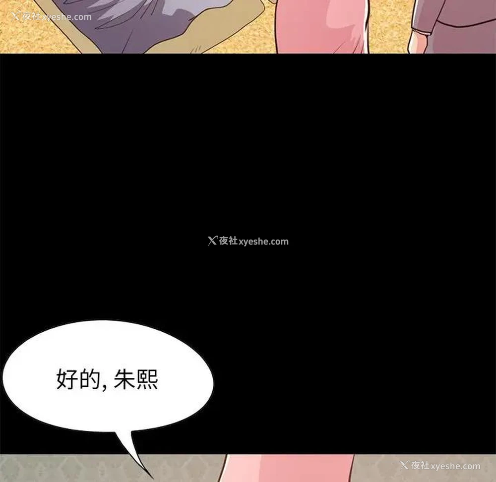 113P - 不该有的爱情