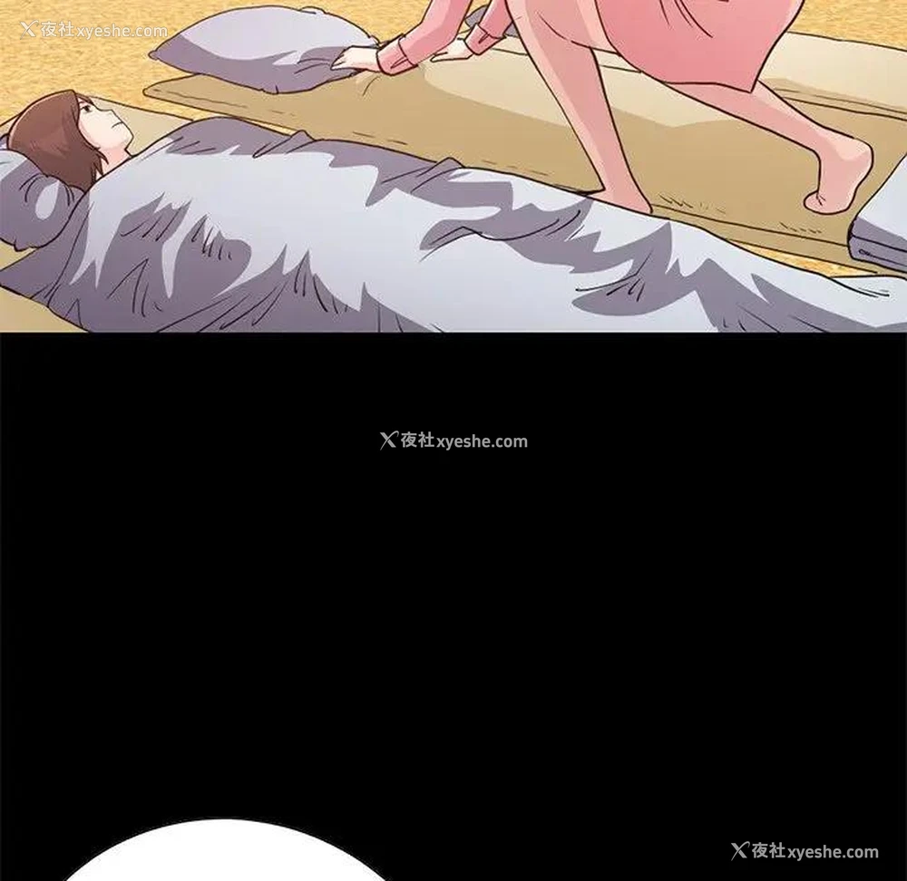 116P - 不该有的爱情