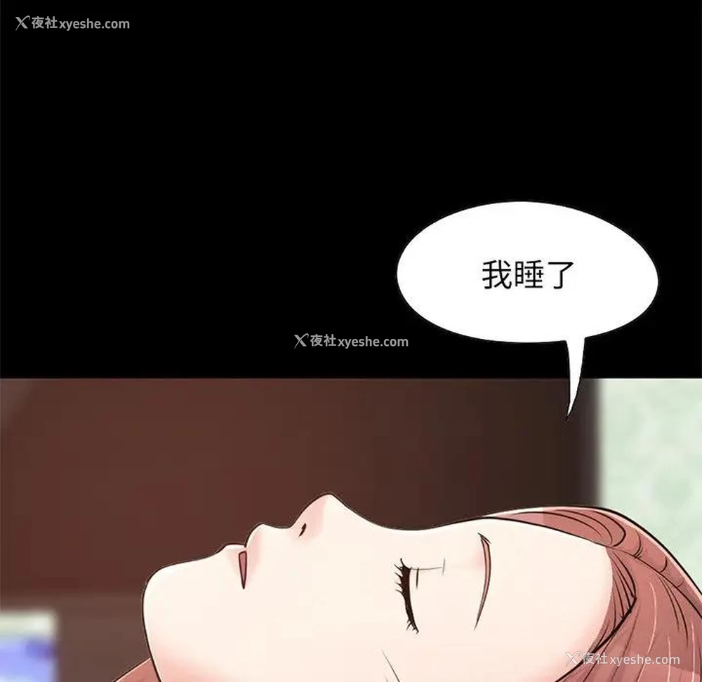 121P - 不该有的爱情
