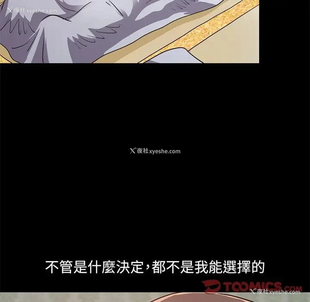 124P - 不该有的爱情