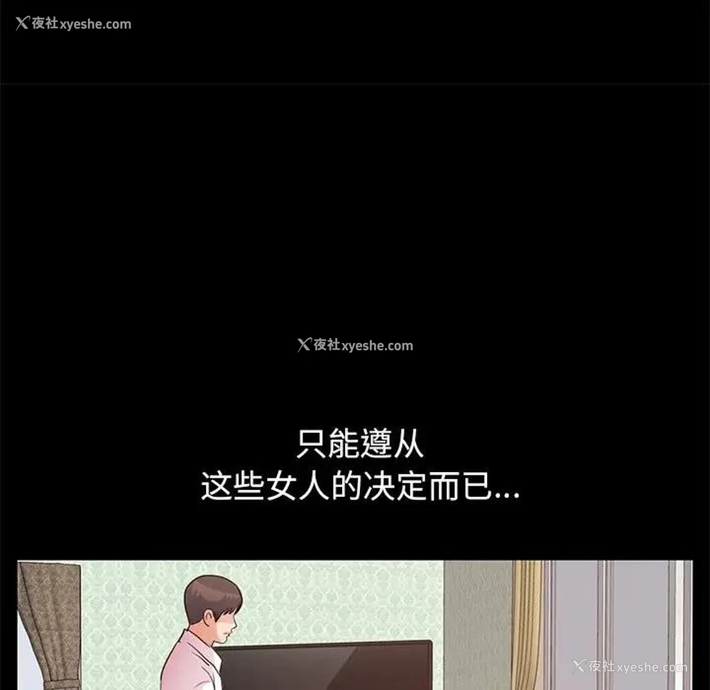 126P - 不该有的爱情