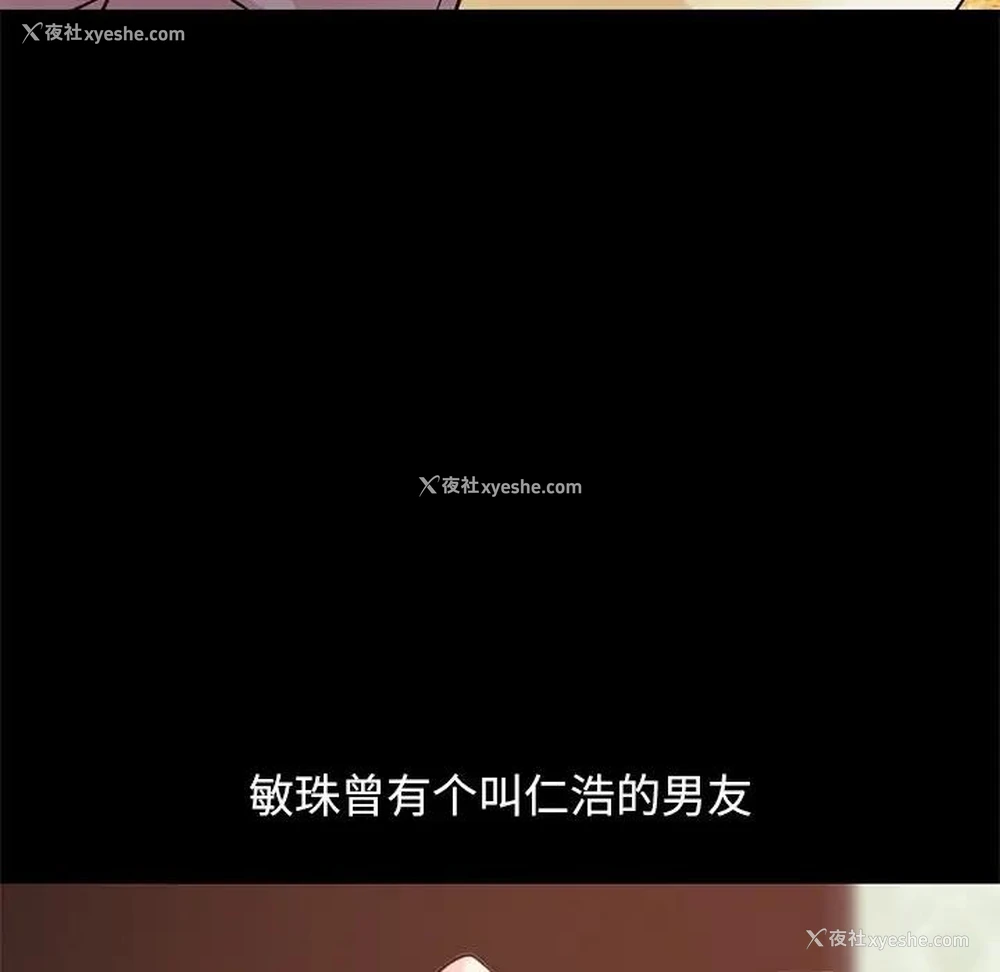 129P - 不该有的爱情