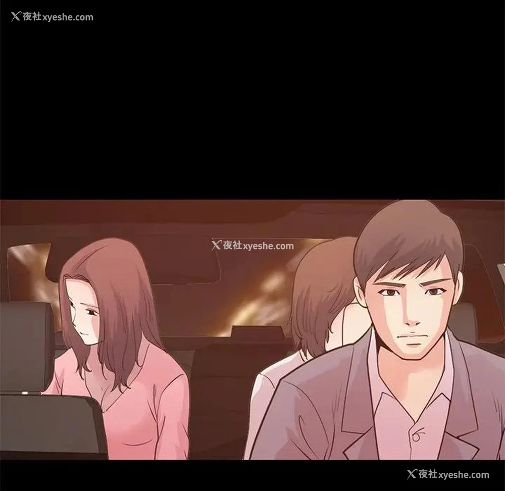 12P - 不该有的爱情