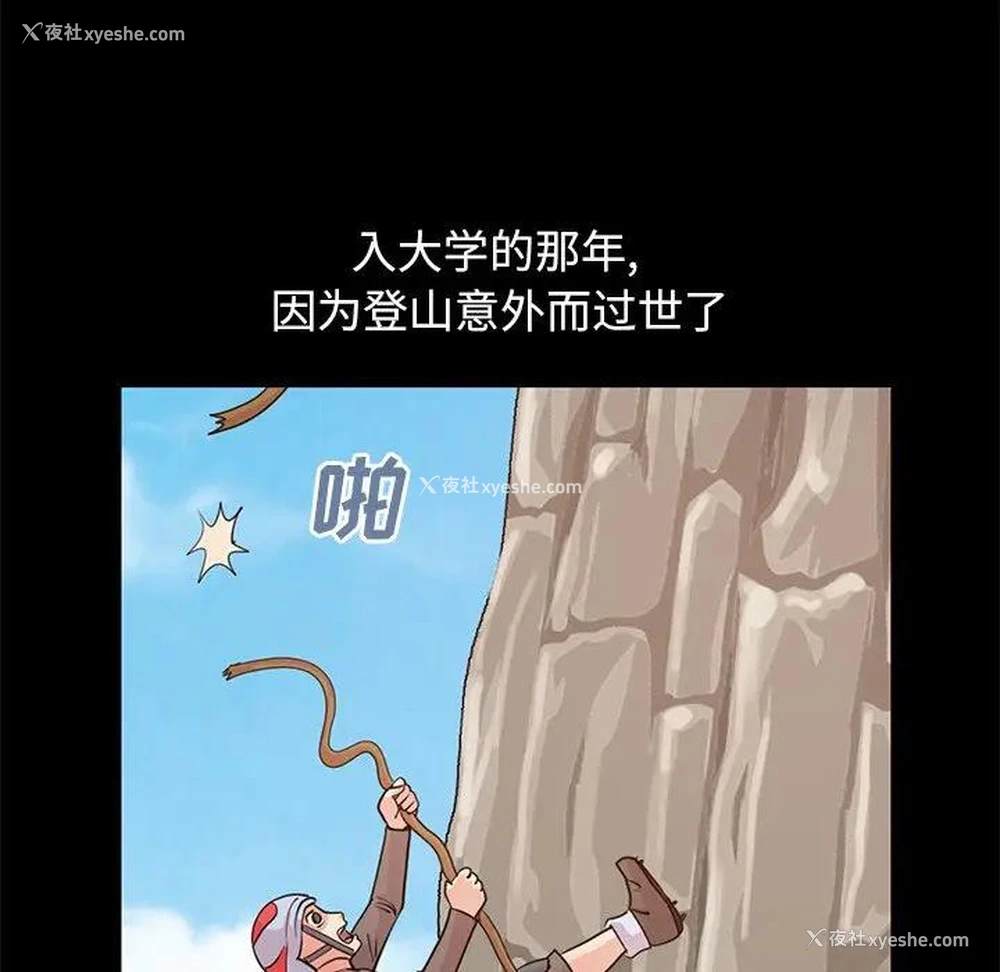 131P - 不该有的爱情