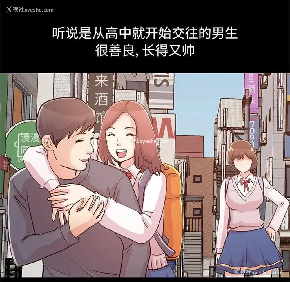 133P - 不该有的爱情