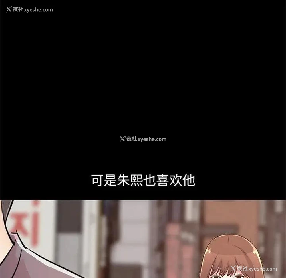 134P - 不该有的爱情