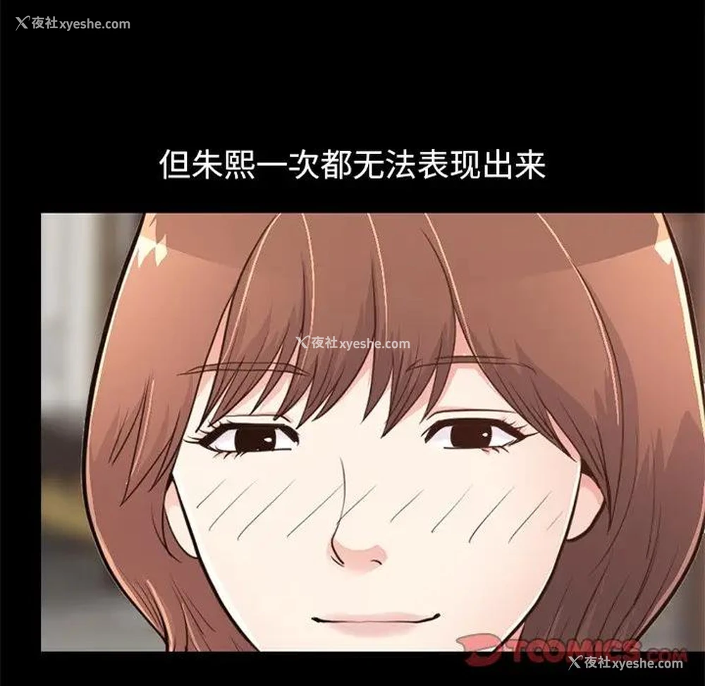 136P - 不该有的爱情