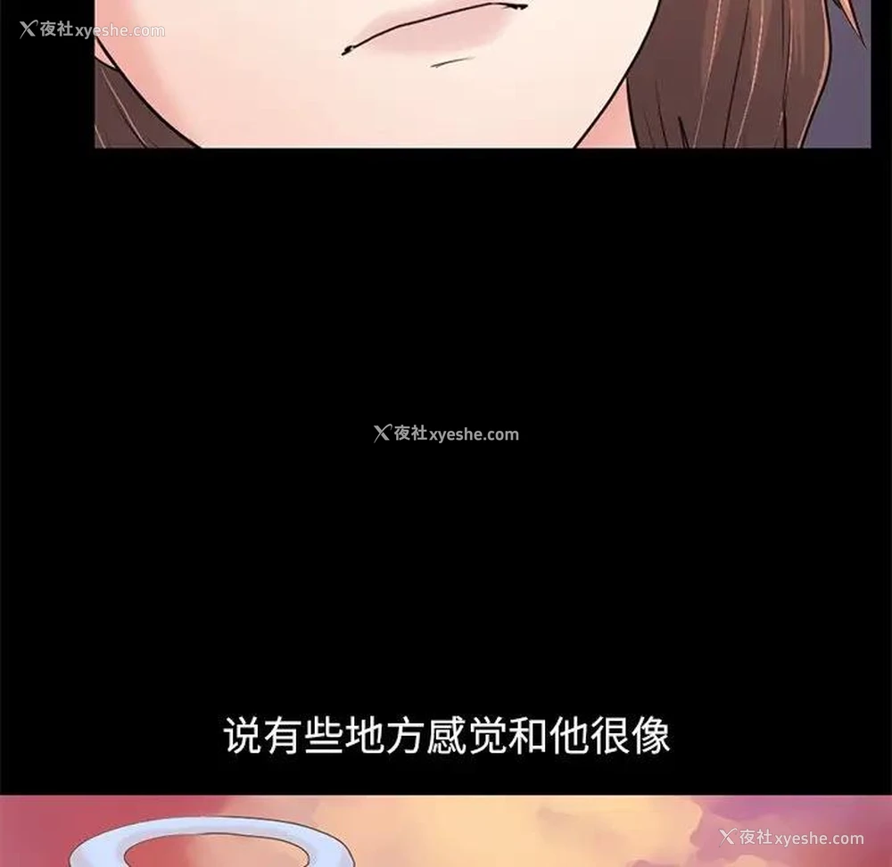 140P - 不该有的爱情