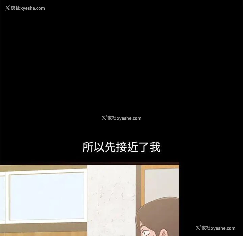 142P - 不该有的爱情