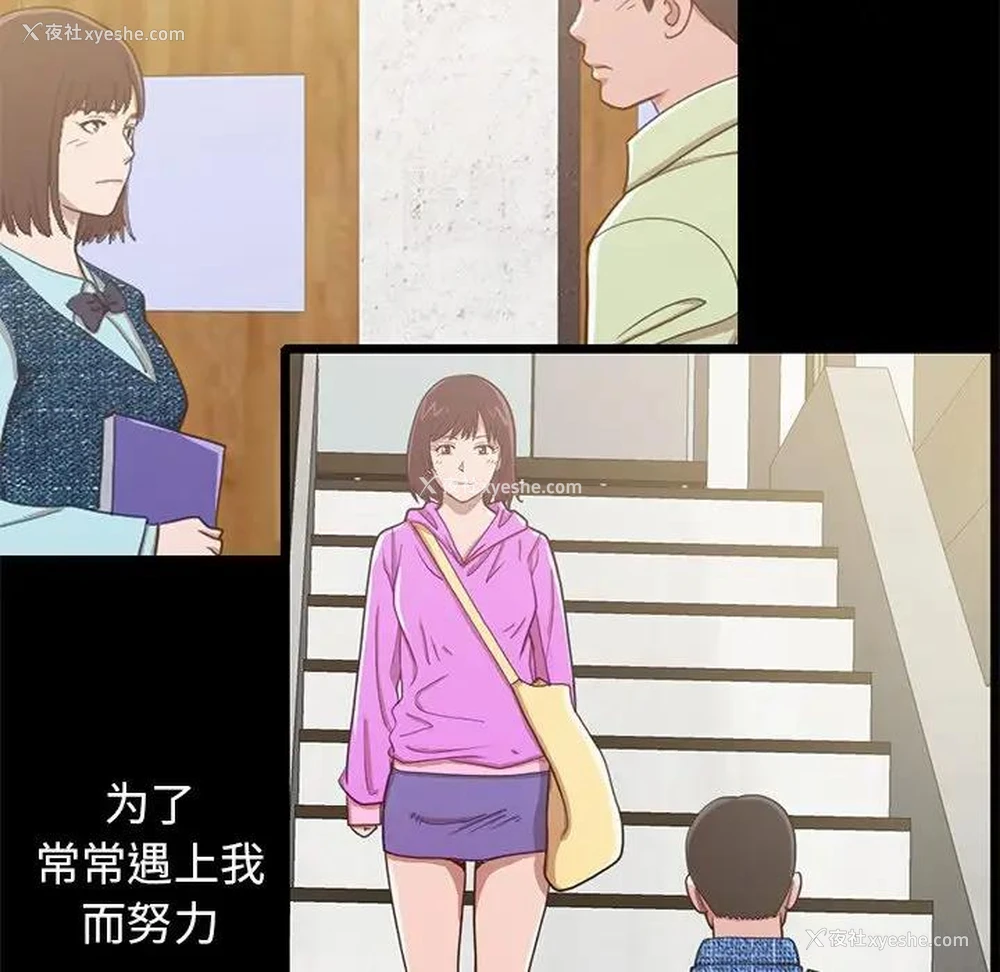 143P - 不该有的爱情