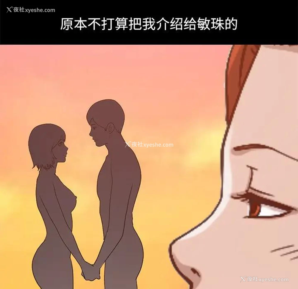 147P - 不该有的爱情