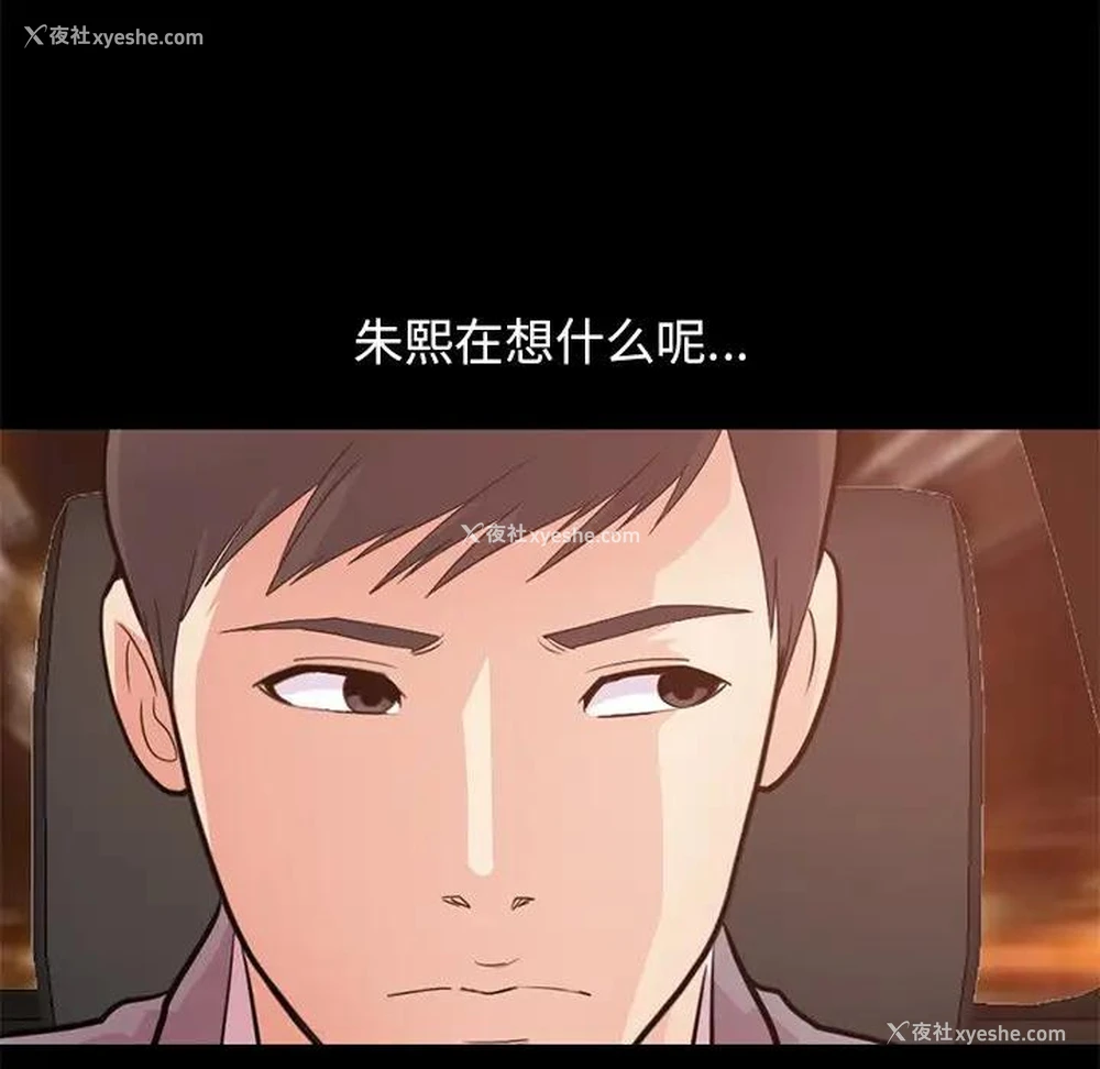 14P - 不该有的爱情
