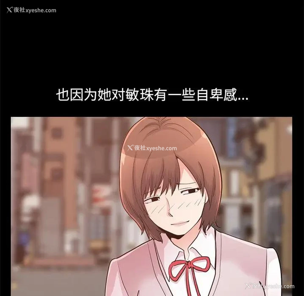 151P - 不该有的爱情
