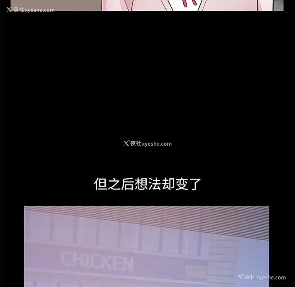 152P - 不该有的爱情