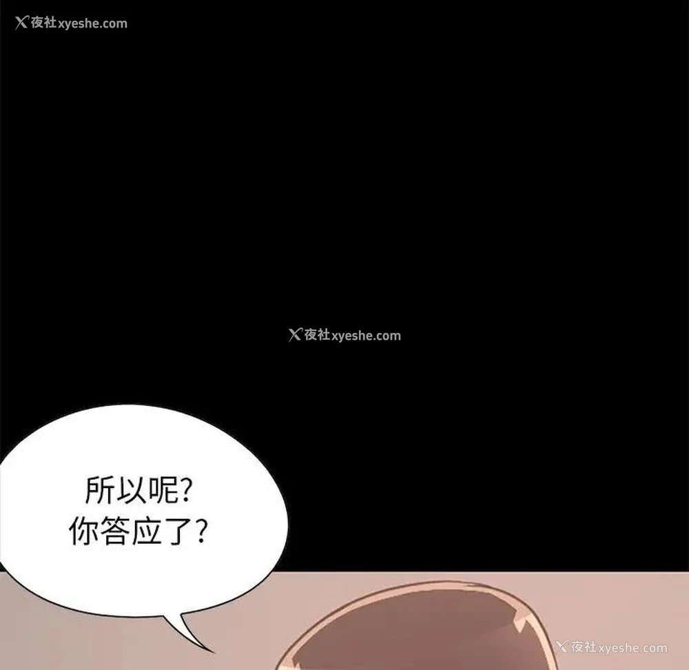 15P - 不该有的爱情