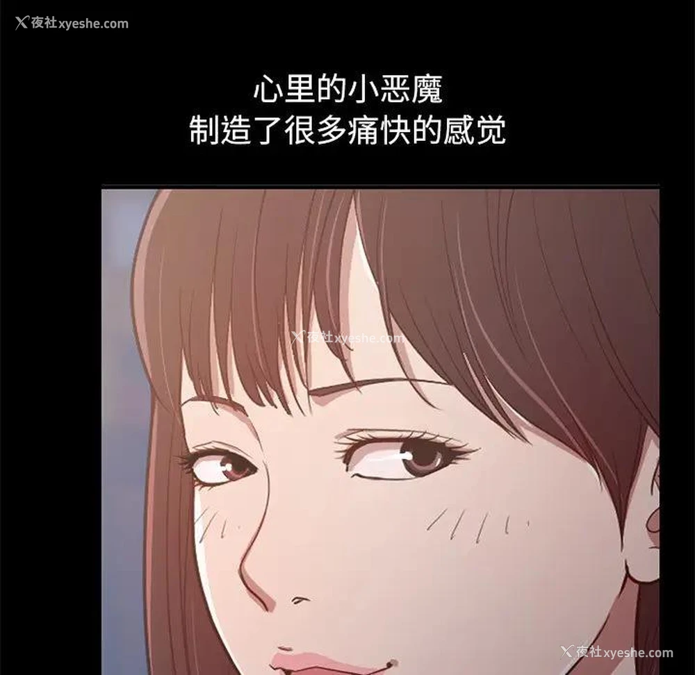 159P - 不该有的爱情