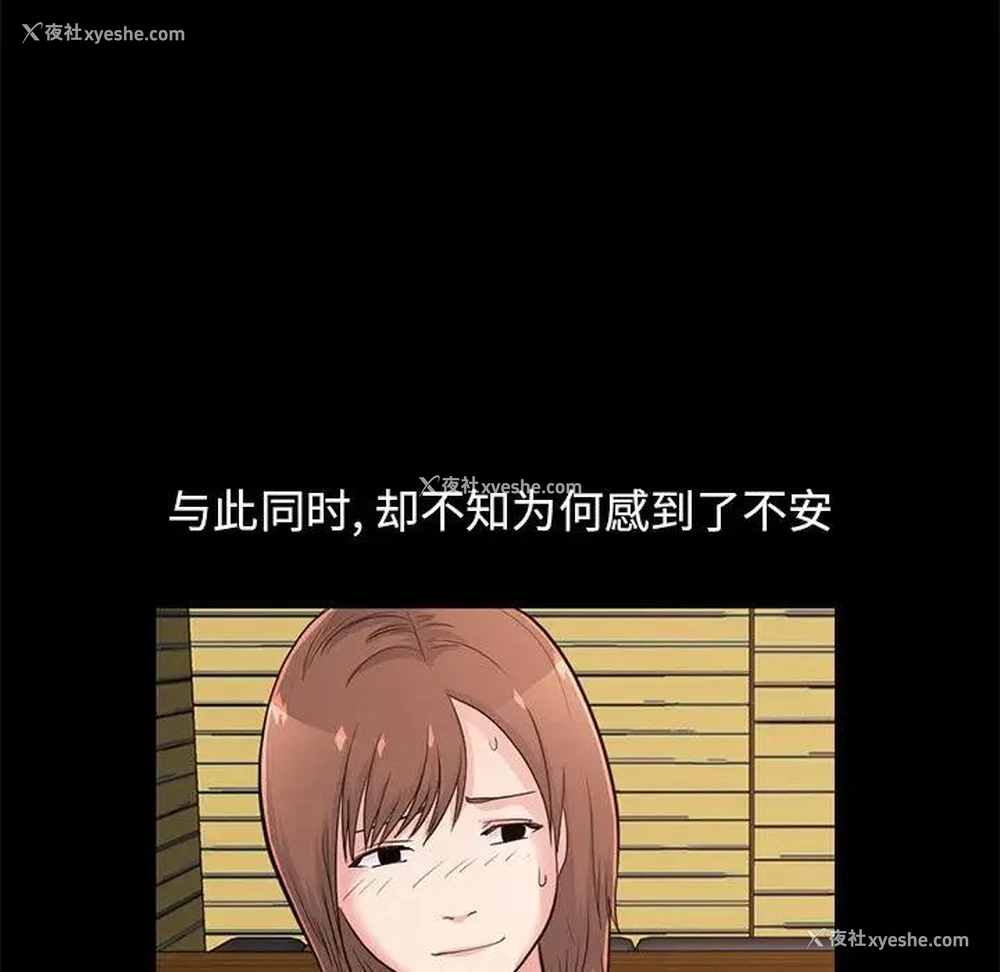 162P - 不该有的爱情