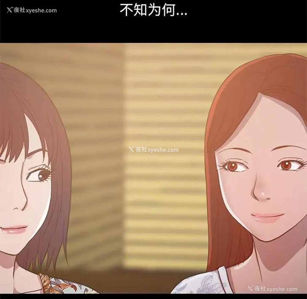 164P - 不该有的爱情