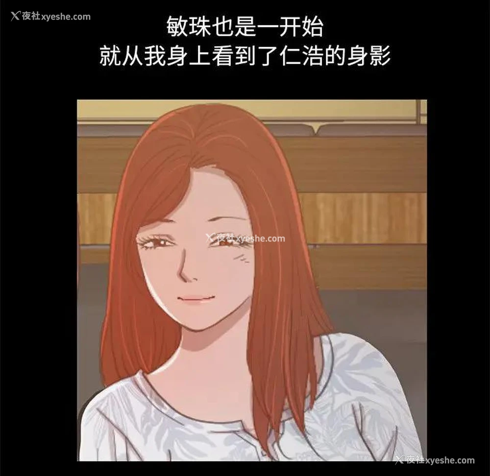 166P - 不该有的爱情