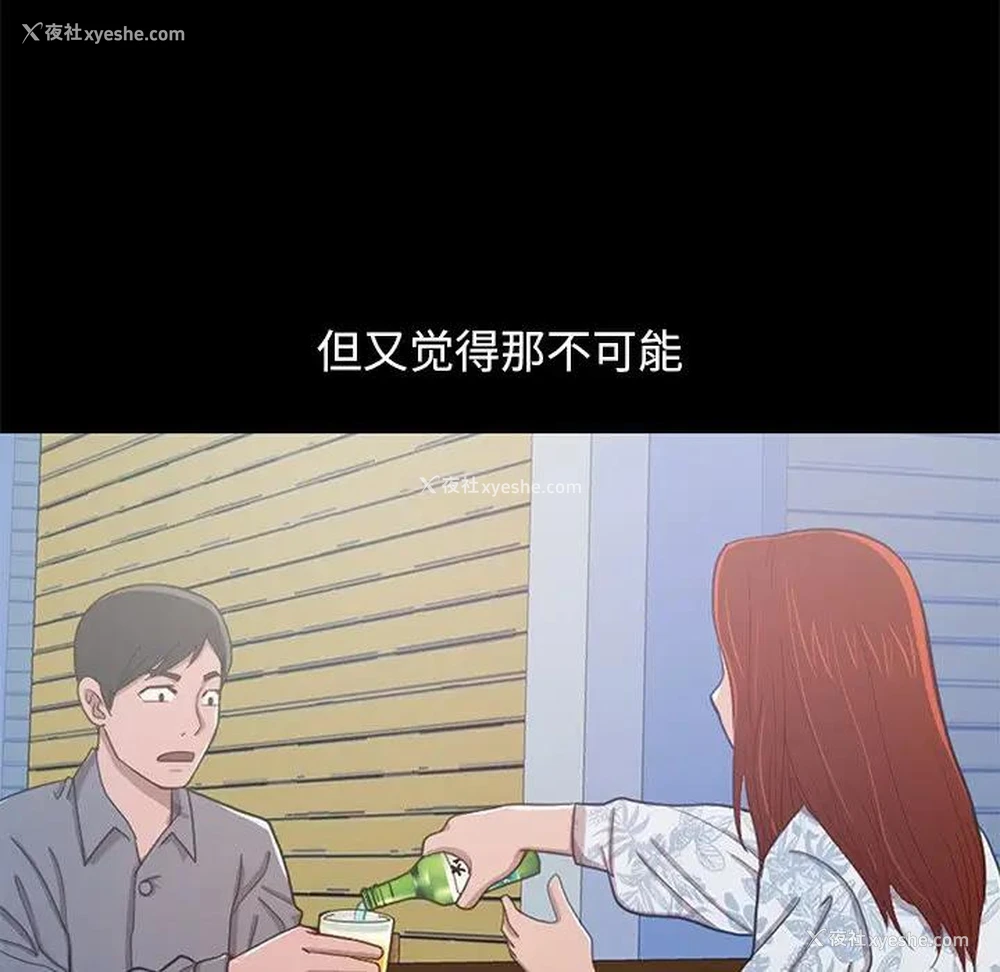 169P - 不该有的爱情