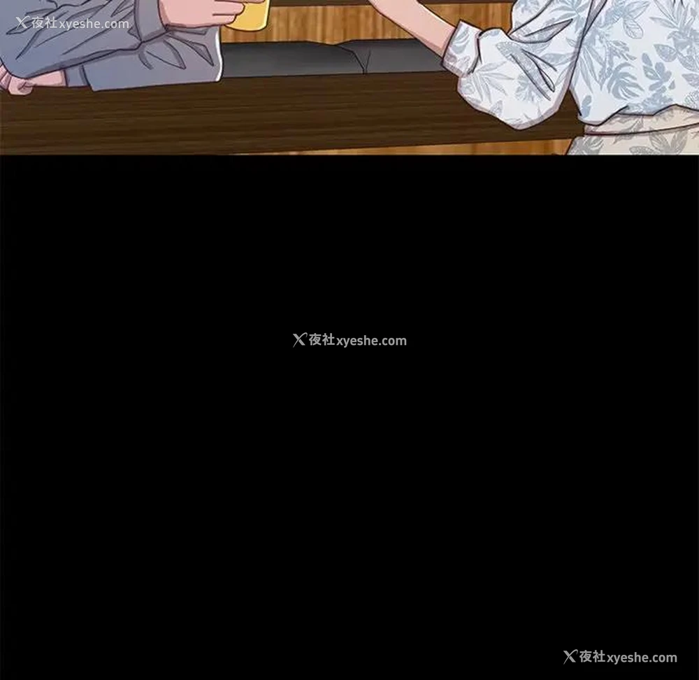 170P - 不该有的爱情