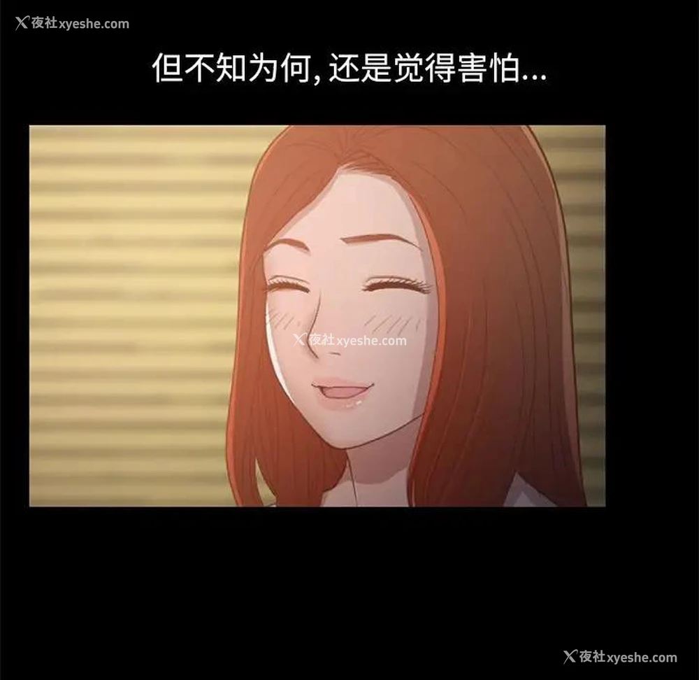 171P - 不该有的爱情