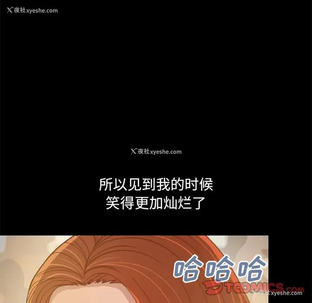 172P - 不该有的爱情
