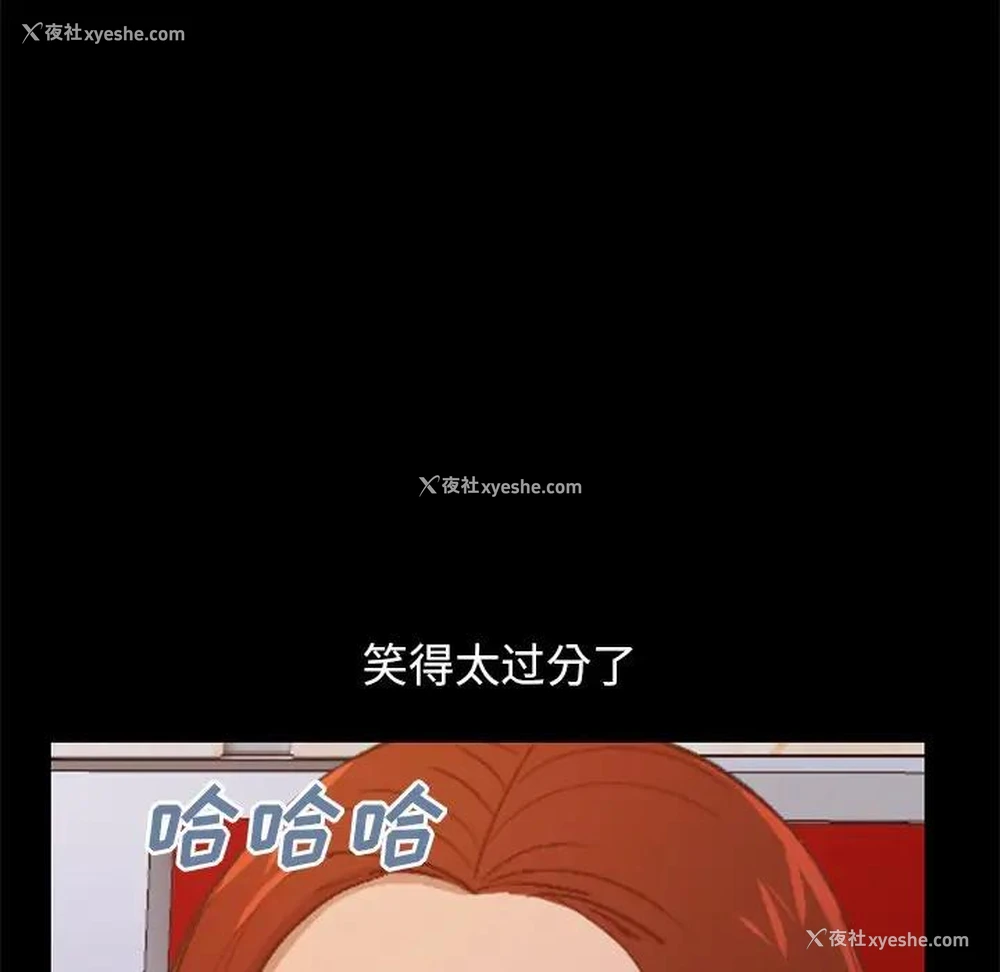 174P - 不该有的爱情