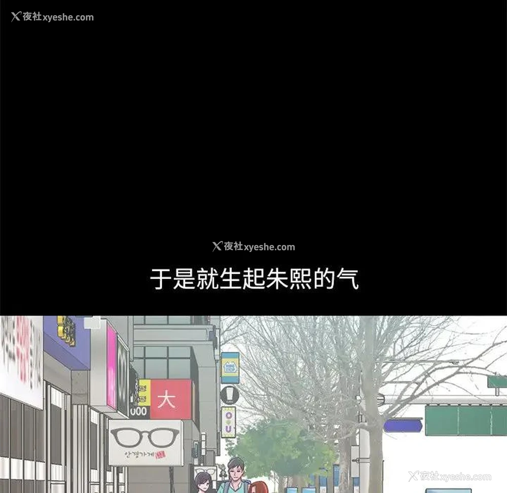 176P - 不该有的爱情
