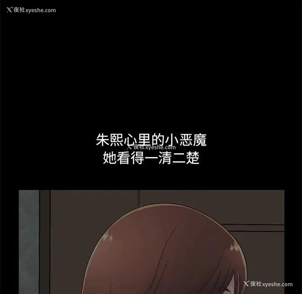 179P - 不该有的爱情