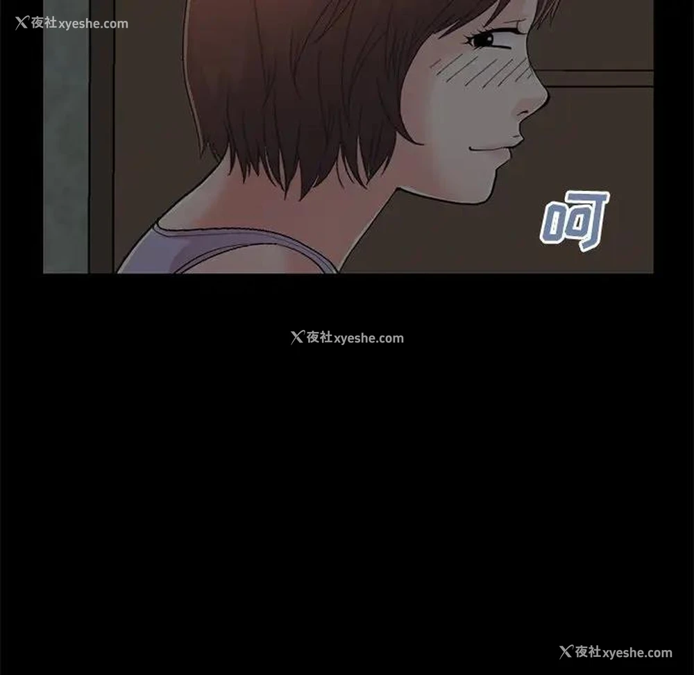 180P - 不该有的爱情