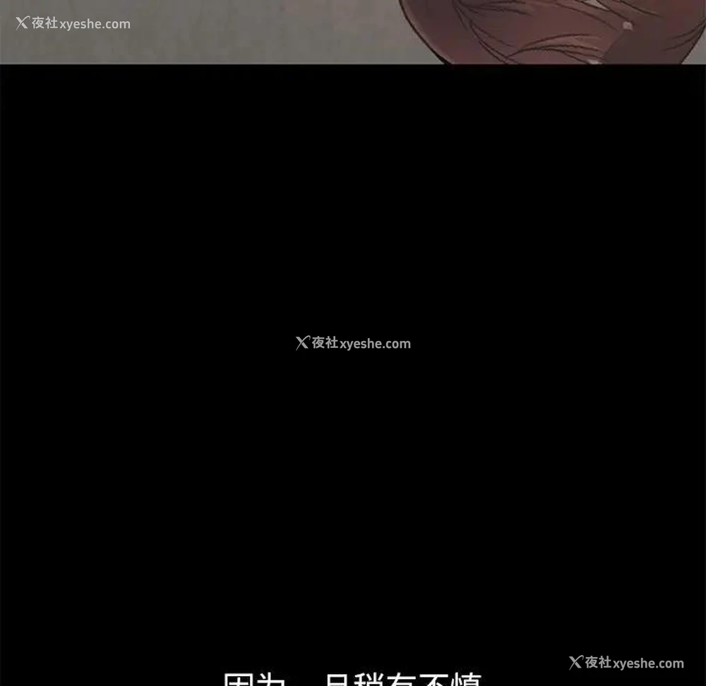 191P - 不该有的爱情