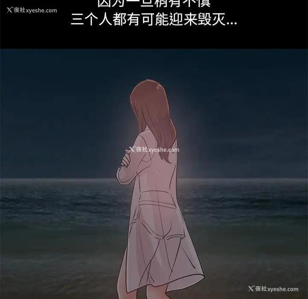 192P - 不该有的爱情