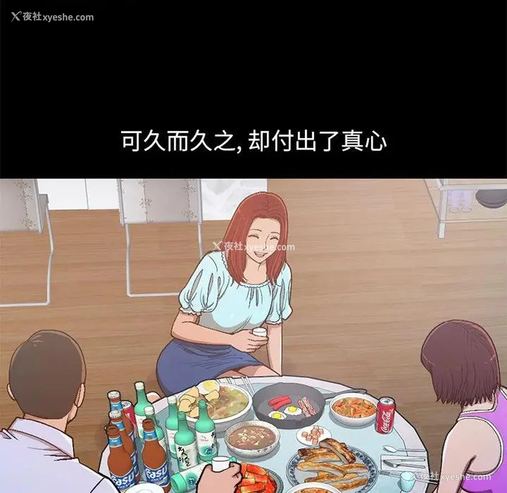 195P - 不该有的爱情