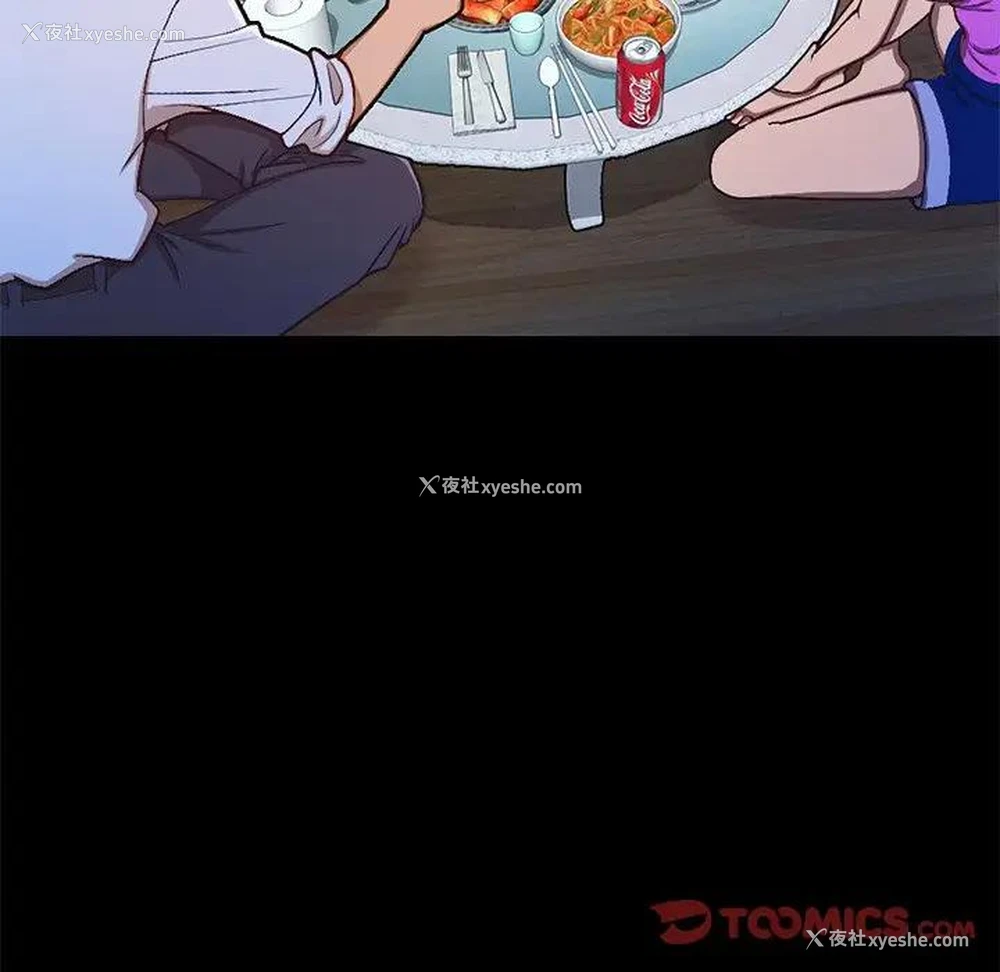 196P - 不该有的爱情