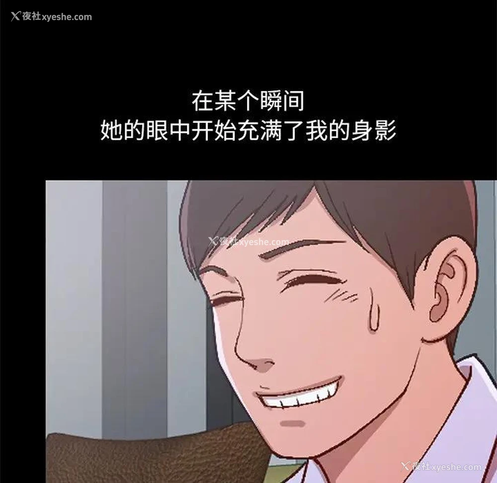 197P - 不该有的爱情