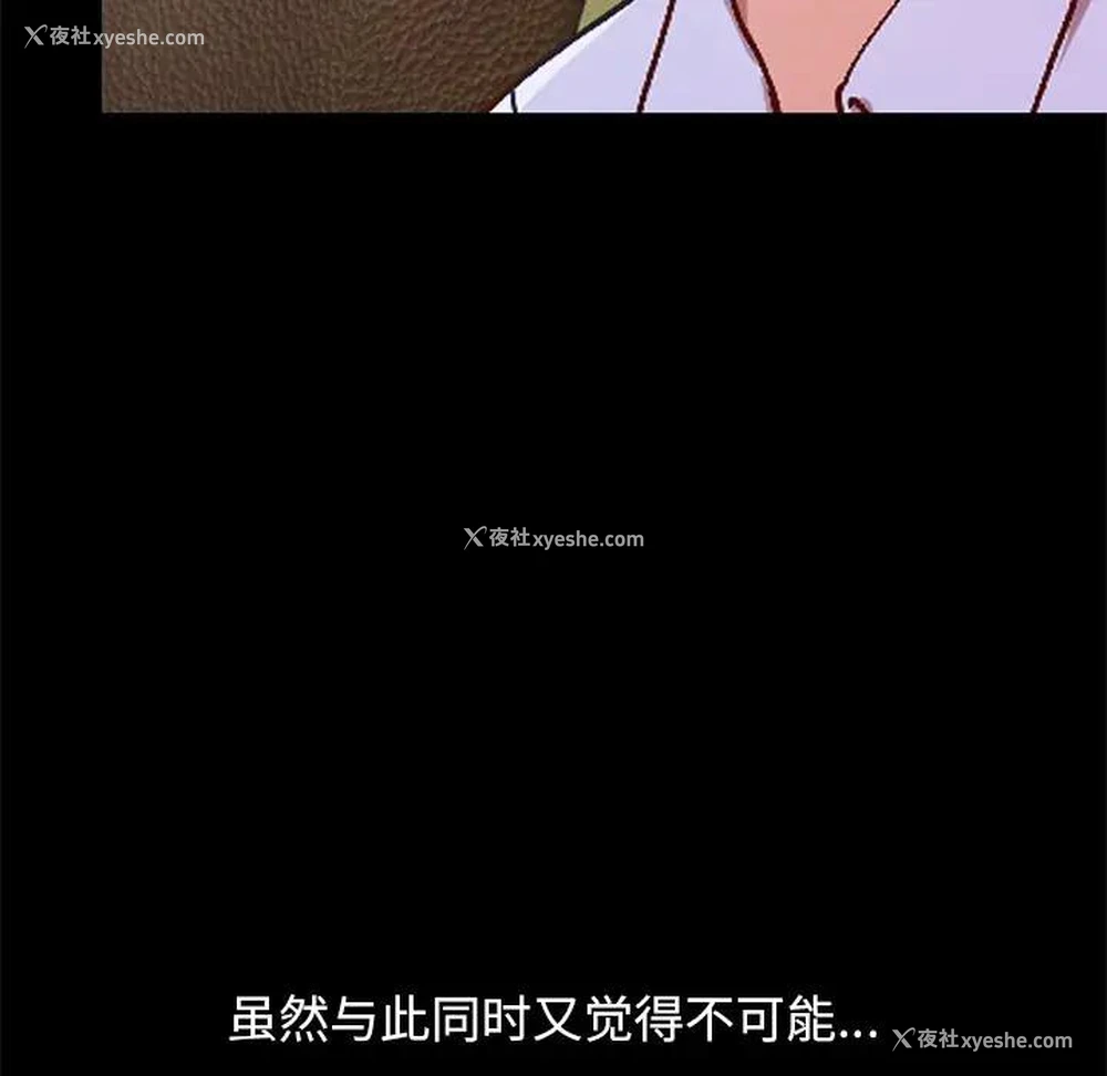198P - 不该有的爱情