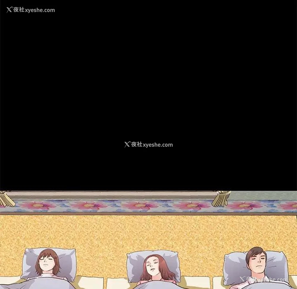 200P - 不该有的爱情