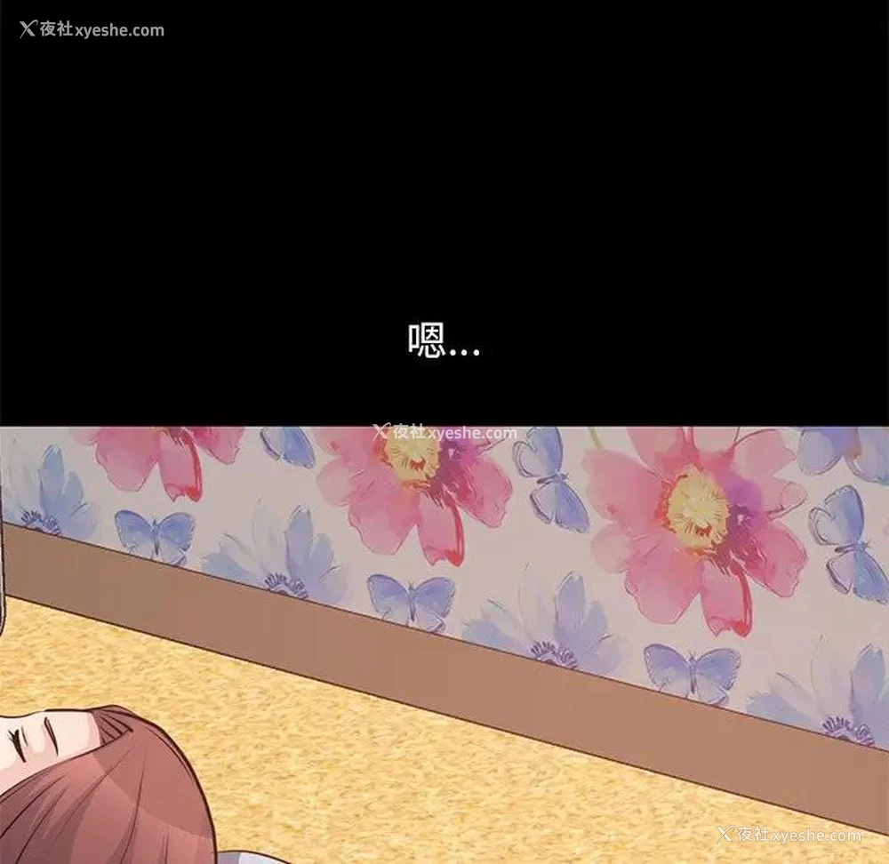 205P - 不该有的爱情