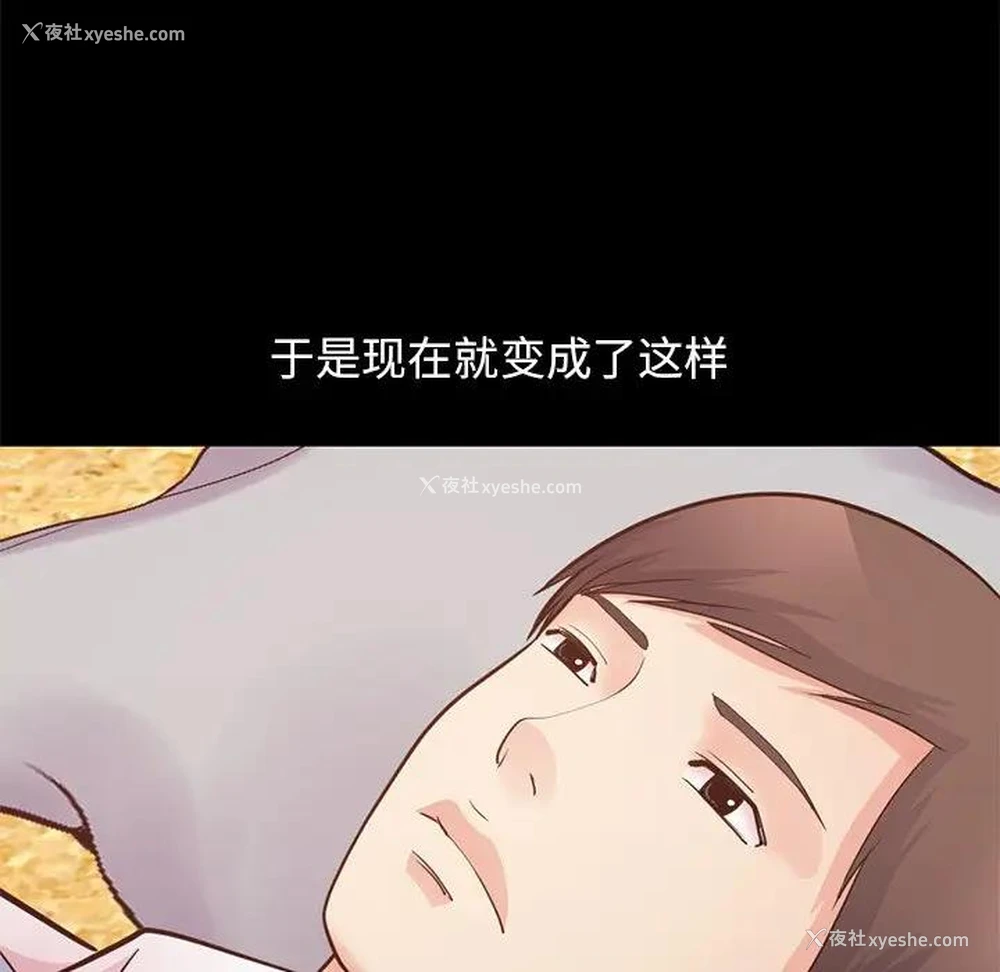 207P - 不该有的爱情