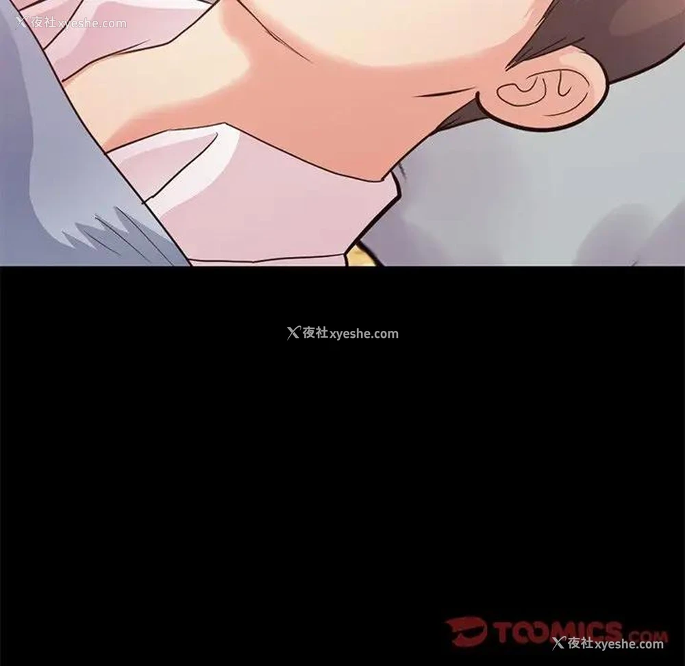 208P - 不该有的爱情
