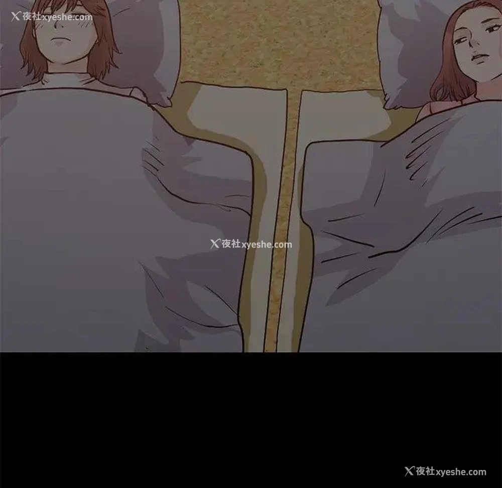 214P - 不该有的爱情
